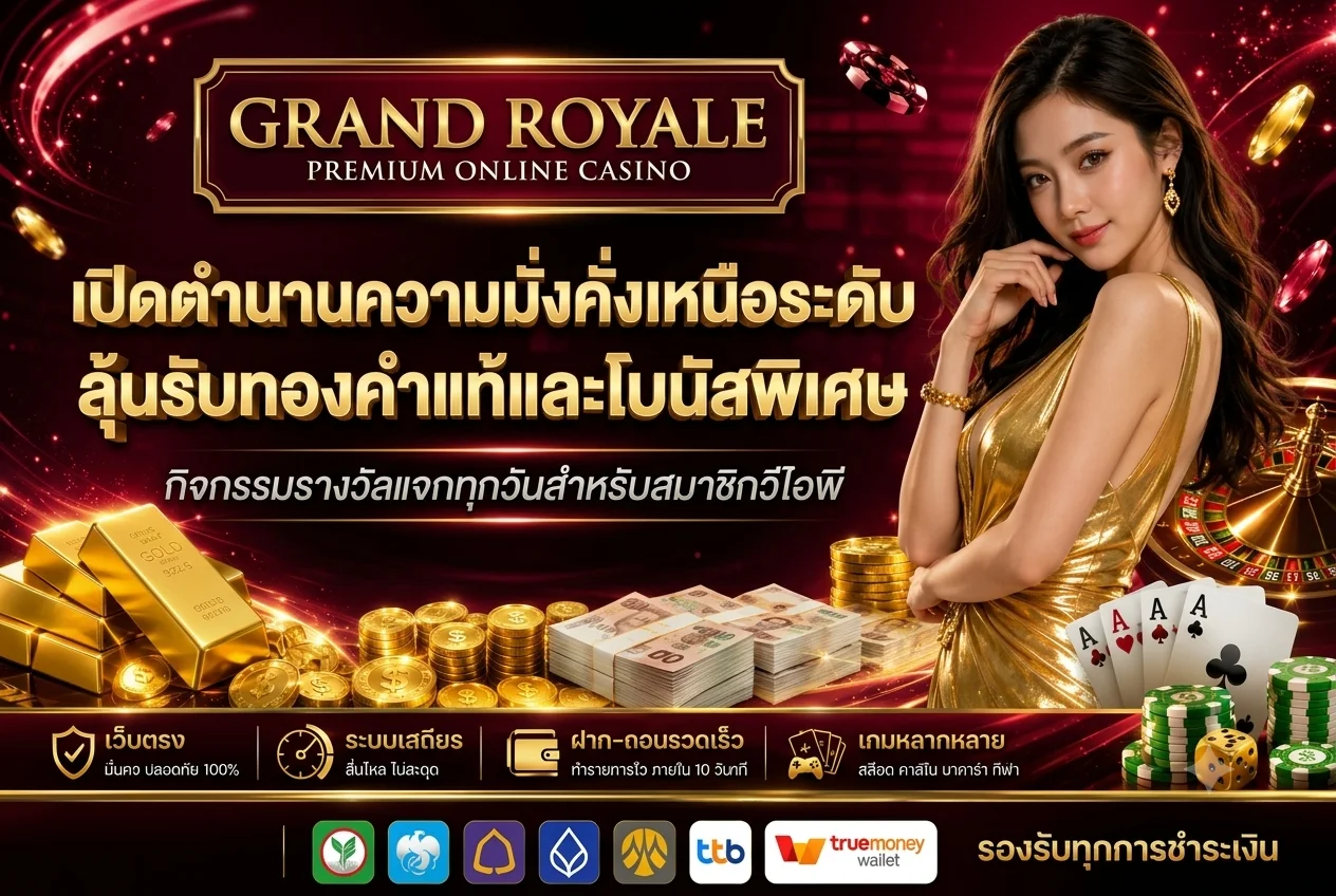 คาสิโนสดถ่ายทอดสด 123SABUY