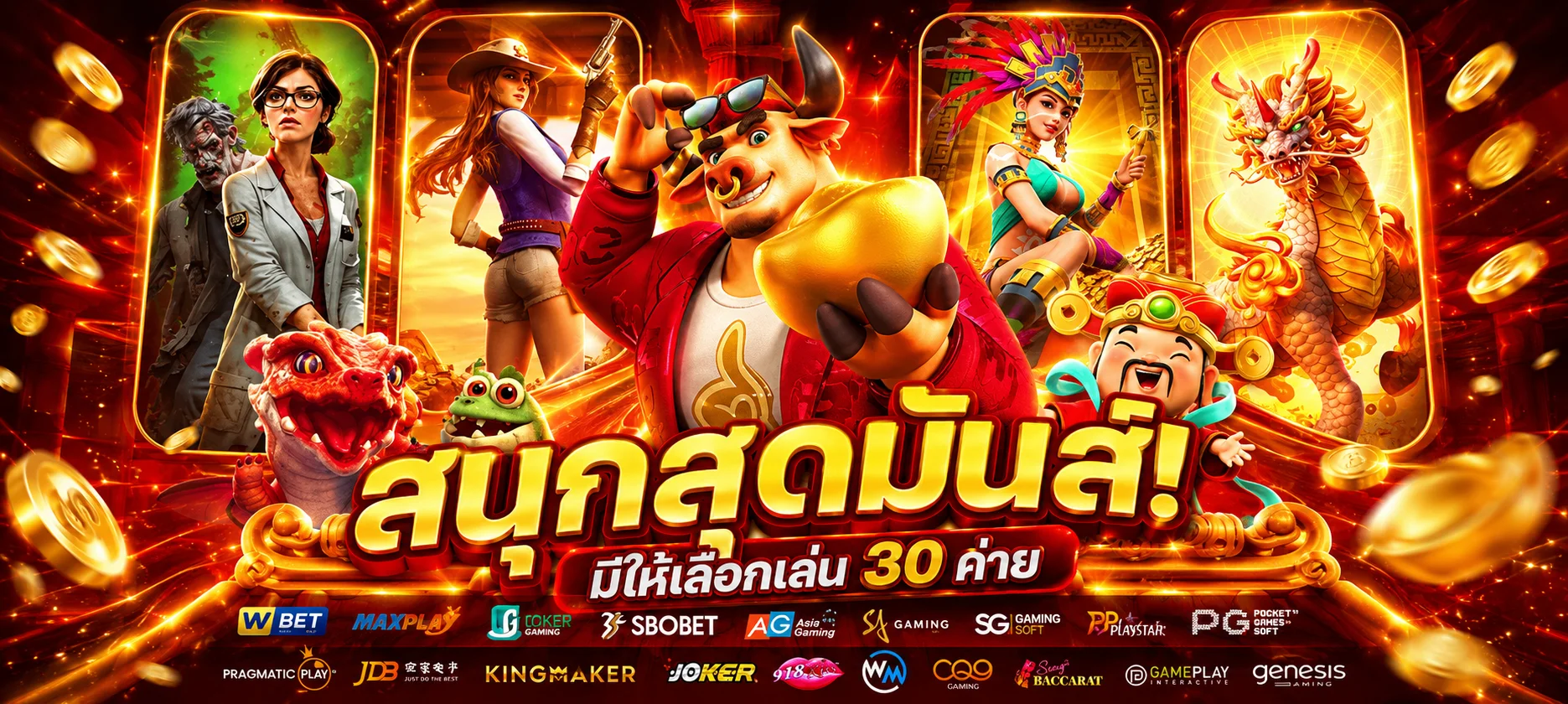 สล็อตออนไลน์ 123SABUY รวมค่ายดังแตกง่าย