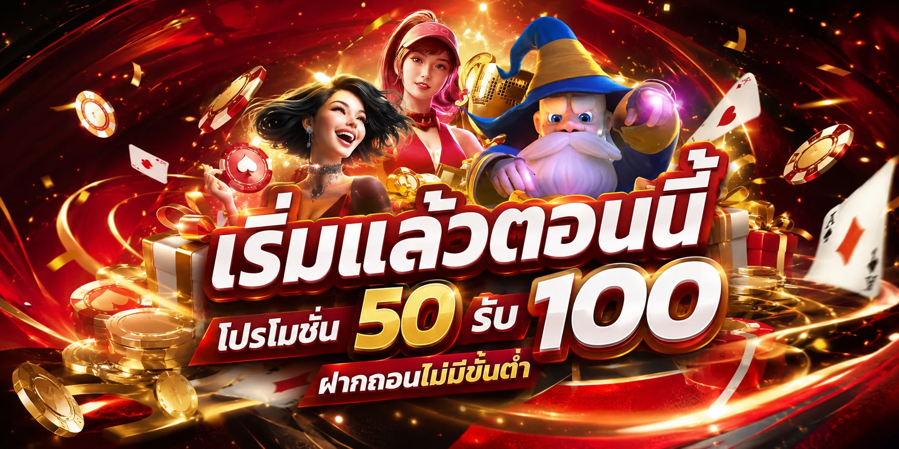 123SABUY เว็บพนันออนไลน์ครบวงจร อันดับ 1