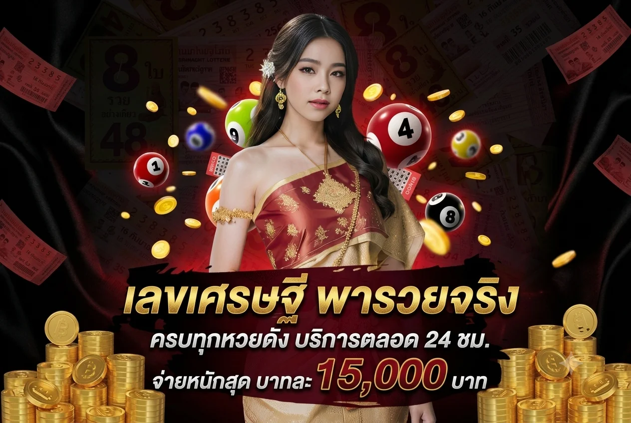 คาสิโนสดและแทงบอลออนไลน์ 123SABUY