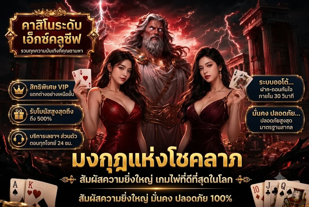 สล็อตออนไลน์แตกง่าย 123SABUY