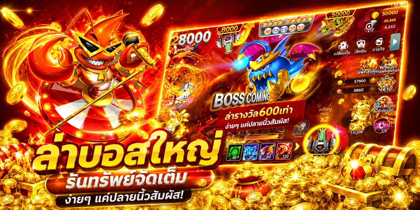 ทดลองเล่นสล็อตฟรีไม่ต้องฝาก 123SABUY